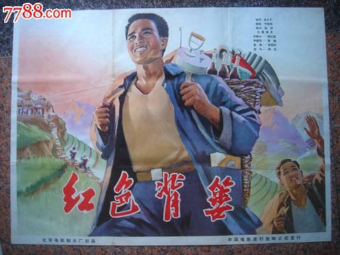 硕士学位证作假